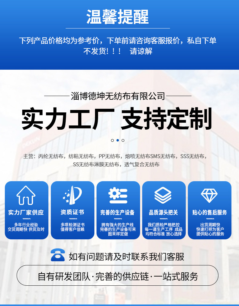 一次性靜電吸塵撣淋膜無(wú)紡布供應(yīng)pp＋pe防靜電柔軟有彈性